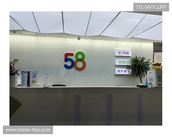 全面解析58同城:服务内容、优势与未来发展趋势